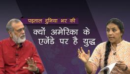 What Will the US Gain From War