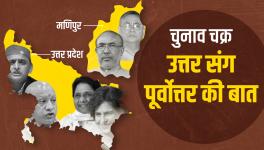 Battle of Votes Underway in Manipur