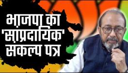 Reason Behind BJP’s Overemphasis on ‘Love Jihad’