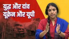 Russia Criticised After its Invasion of Ukraine and UP Elections Heating Up Due to Stray Cattle Issue