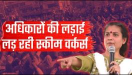 Scheme Workers Fighting for Their Rights