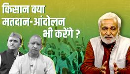 Urmilesh on UP Elections