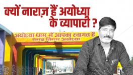 Uttar Pradesh Elections 2022- Traders are Unhappy with BJP 