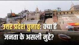 Uttar Pradesh Elections 2022- What are the People's Real Issues?  