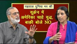 Will USA's Wish for War in Ukraine Remain Unfulfilled