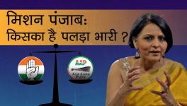 Punjab Elections: Who will Win the Mandate of the People?