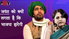 ‘Yogi Aditynath’s Answer is Violence to Every Demand or Question: Jayant Chaudhary