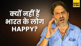 Bharat Ek Mauj: Why are Indians Unhappy?