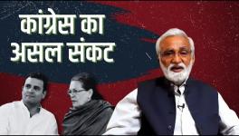 Congress’s Crises and AAP’s Emphasis on Bhagat Singh, Ambedkar   