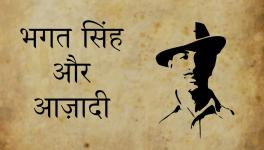 S Irfan Habib on History of Martyr Bhagat Singh   