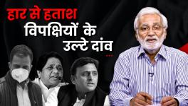 SP-BSP-Directionless After Loss