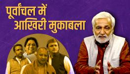 Urmilesh on 7th Phase of Elections