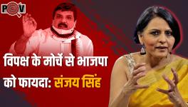 BJP will Benefit from Opposition Unity: Sanjay Singh