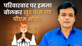 Abhisar Sharma
