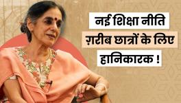 Those Framing New Education Policy Do Not Understand Education: Anita Rampal