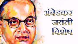 Dr Ambedkar Jayanti: Thousands of Advocates of Social Justice Reach Parliament Street
