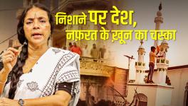 Frenzied Crowd Gets Obsessed With Hatred, Country Targeted