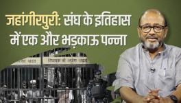 Right Wing's History of Misusing Religious Processions for Provocation