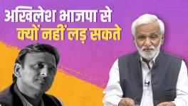 Why is Akhilesh not in a Position to Fight BJP