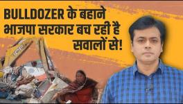 With Bulldozer as Excuse, BJP Govt Avoiding Scrutiny 