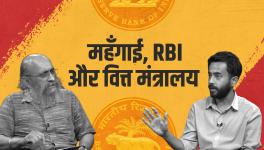 inflation and RBI
