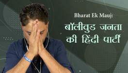 Bollywood's Hindi Party