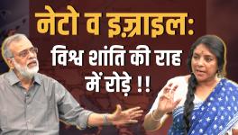 Finland-Sweden's Dream of NATO Recruitment Fails, Meaning of Martyrdom of Palestinian Journalist Shireen