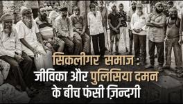 Sikligar Community Once Made Weapons for Sikh Gurus, Today Viewed as Criminal   