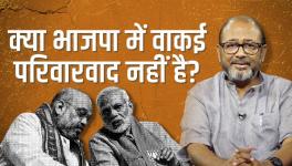 The Relationship Between Democracy and Dynasty Politics is Complicated