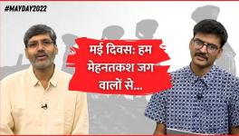 The Rhythms of Resistance 