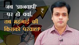 When 'Gyanvapi' is Discussed, Who Cares About Inflation? 