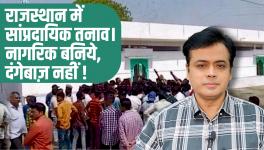 Saffron Atop Mosque in Rajasthan, Another Conspiracy to Create Communal Tension!