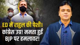 Rahul Appears Before ED, Congress Furious; Mamata Targets BJP