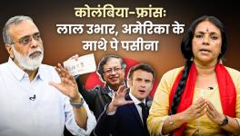 Red Power in Colombia, Left’s Rise in France Challenge to Pro-American Policies?