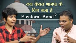 Electoral Bonds