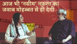 Even Today, 'Naseem' Will Answer Hate With Smile and Love- Saeed Akhtar Mirza