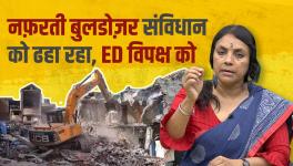 Not Just Muslims, Even the Country's Constitution, Law and Order are Under the Bulldozer's Hitlist