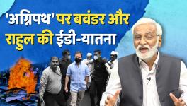 Protests Against Agnipath Intensify and Rahul's ED Ordeal