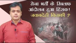 Protests Against Agnipath Turn Violent. Who is Accountable?  