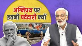 Urmilesh on Agnipath