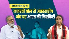 India Facing International Humiliation due to BJP's Hateful Politics