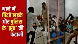 Saharanpur Police Violence: Viral Video to be Investigated