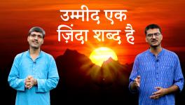  That Dawn Will Come From us