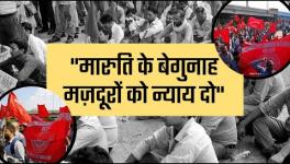 10 Years of Maruti Suzuki Agitation, Workers March in Protest  