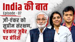 Alt News Co-Founder Zubair Gets Interim Bail, BJP Members' Links, and Shiv Sena Reaches Supreme Court