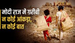 Anyone Knows the Condition of Poverty in India After 2011-12?