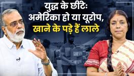 Everyone Facing Severe Inflation