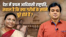 First Tribal President of the Country- Can the Marginalised Really Fulfill Their Dreams?