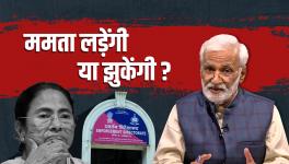 Mamata's Minister Arrested After Raid, Vice-Presidential Election and Kejriwal