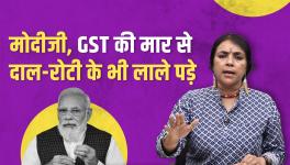 Modiji, Buying Flour-Rice-Milk-Curd Has Also Become a Hassle in Your Tenure! 